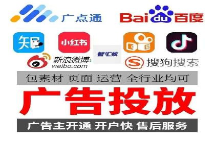 百度广告推广费用优化：省钱又见效的技巧